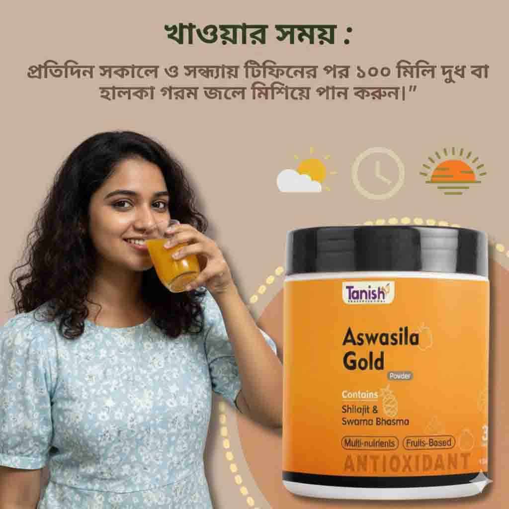 Aswasila Gold – Ayurvedic Multivitamin for Energy, Digestion & Muscle Health | Benefits of Gold, Shilajit & Ashwagandha - Image 5