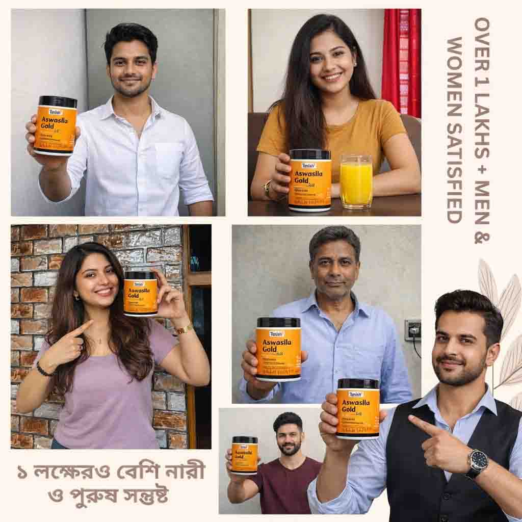 Aswasila Gold – Ayurvedic Multivitamin for Energy, Digestion & Muscle Health | Benefits of Gold, Shilajit & Ashwagandha - Image 15